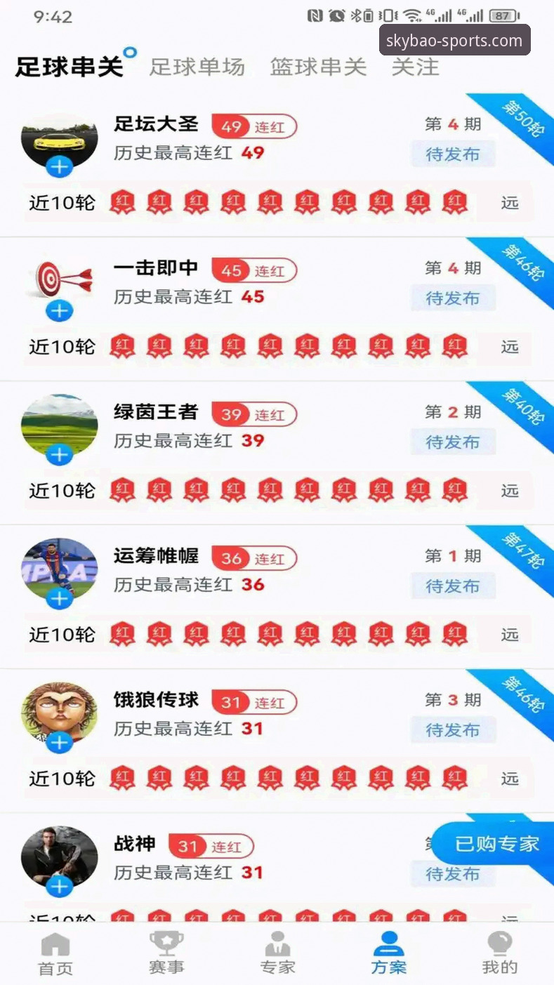 天宝博流畅体验vs传统体育平台：谁才是竞技娱乐的更优选择？