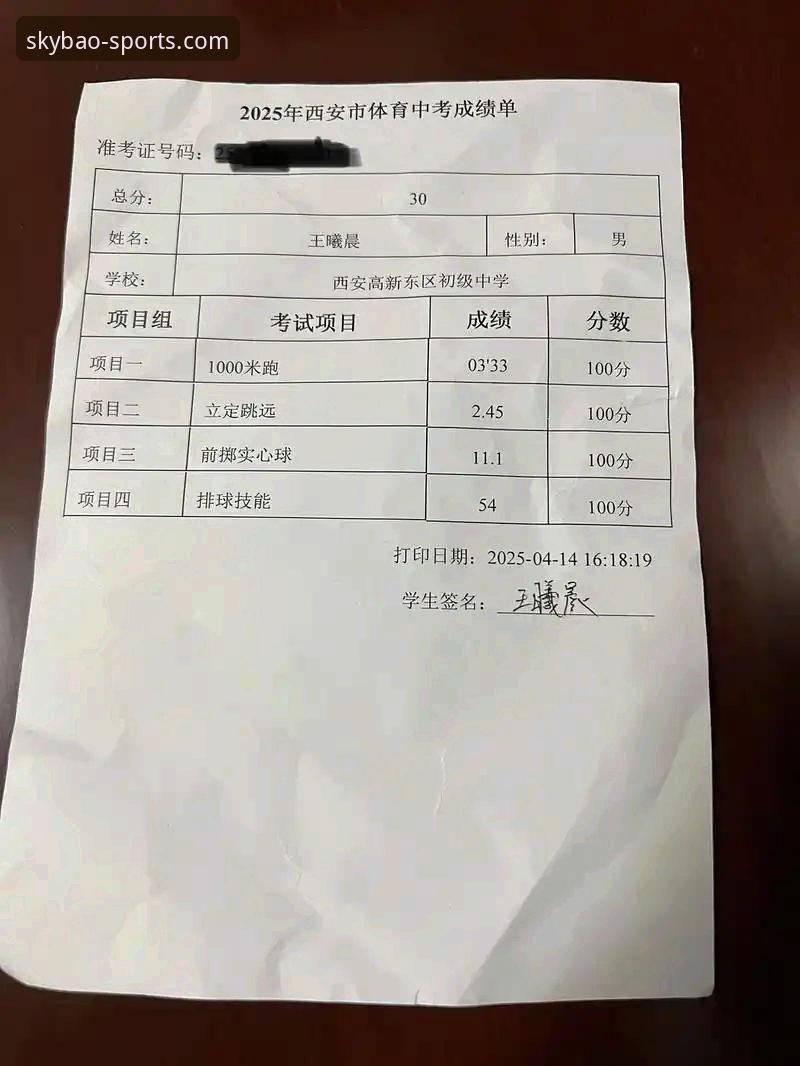 天宝博体育2025版深度评测：从下载到实战，一份完整的生态体验报告