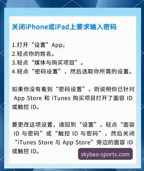 天宝博iOS下载怎么下载 资深用户实战分享:天宝博iOS下载怎么下载?完整操作指南与心得